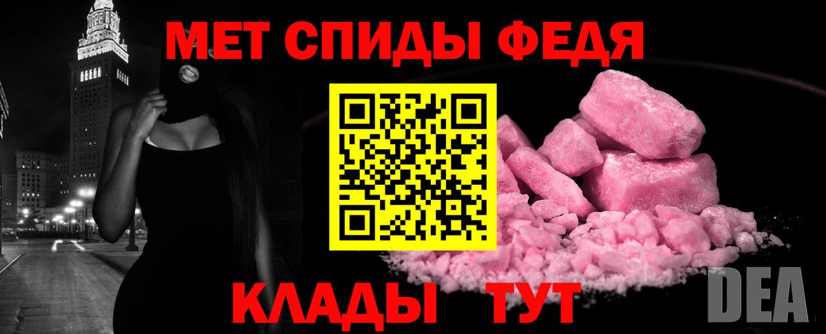 Amphetamine 98% Углич
