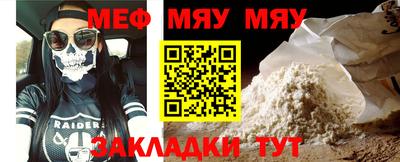 альфа пвп Канаш