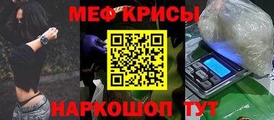 альфа пвп Канаш