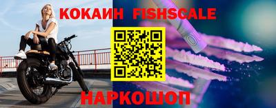 кокаин перу Кандалакша