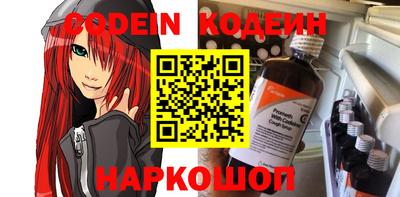 альфа пвп Канаш