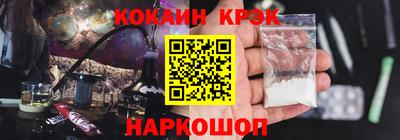 кокаин перу Кандалакша