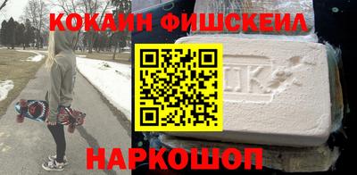 кокаин перу Кандалакша
