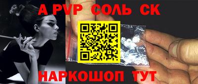 кокаин перу Кандалакша