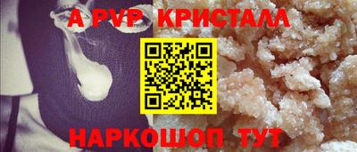 a pvp Камышлов