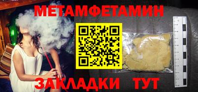 a pvp Камышлов