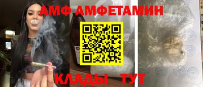 альфа пвп Канаш