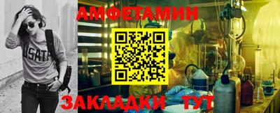 альфа пвп Канаш