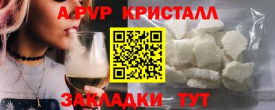 a pvp Камышлов