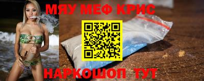 альфа пвп Канаш