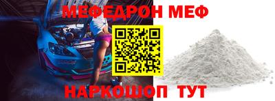 альфа пвп Канаш