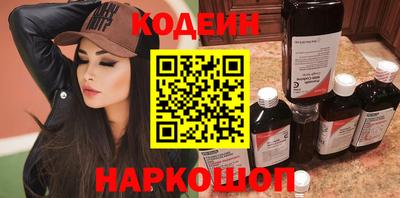 кокаин перу Кандалакша