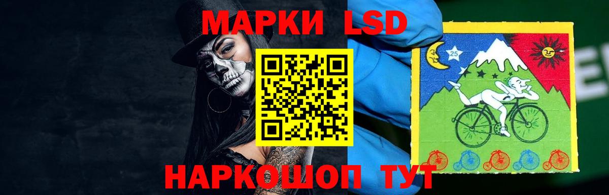 Лсд 25 экстази кислота Углич