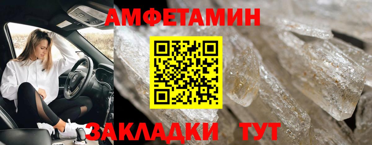 Первитин пудра Углич