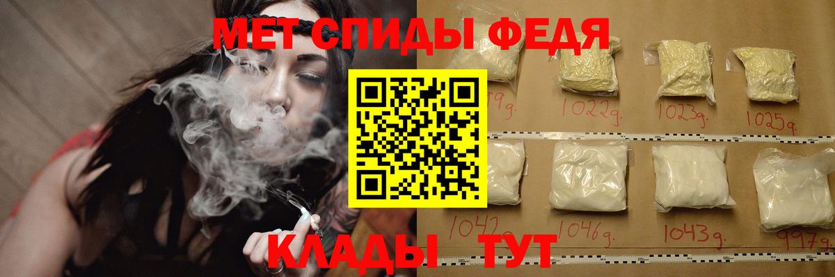 Углич  Метамфетамин винт  Вход с VPN  Метамфетамин винт 