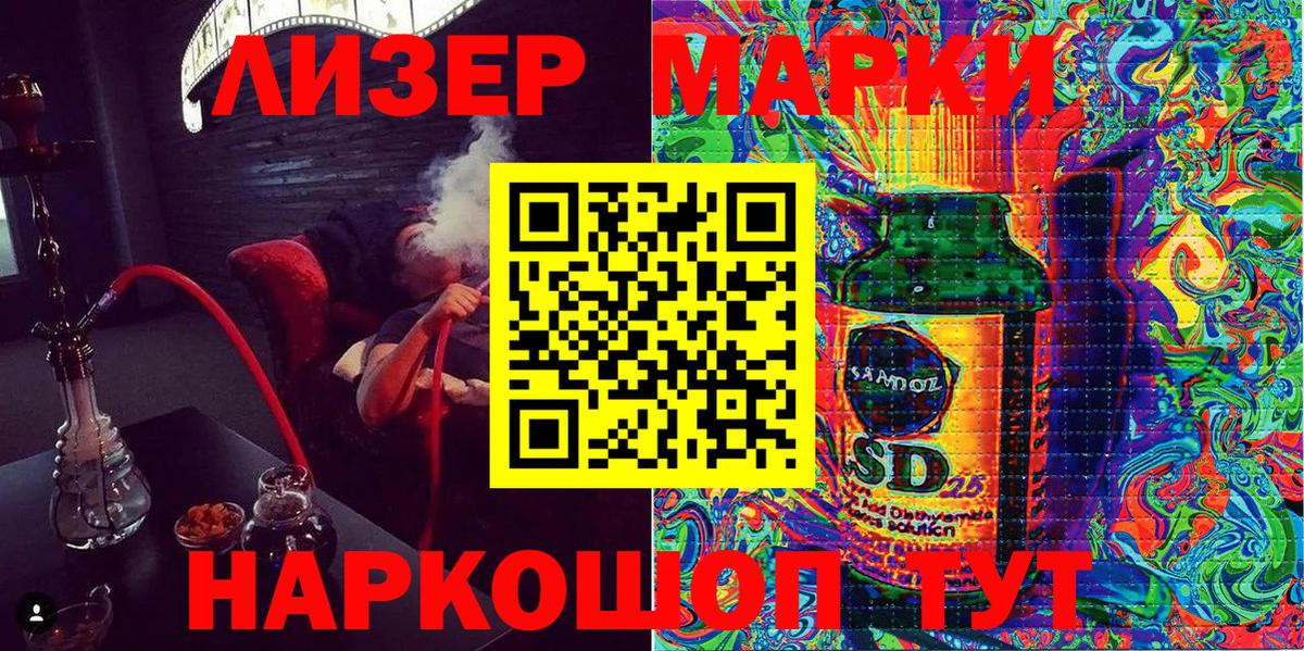 Марки NBOMe 1,5мг Углич