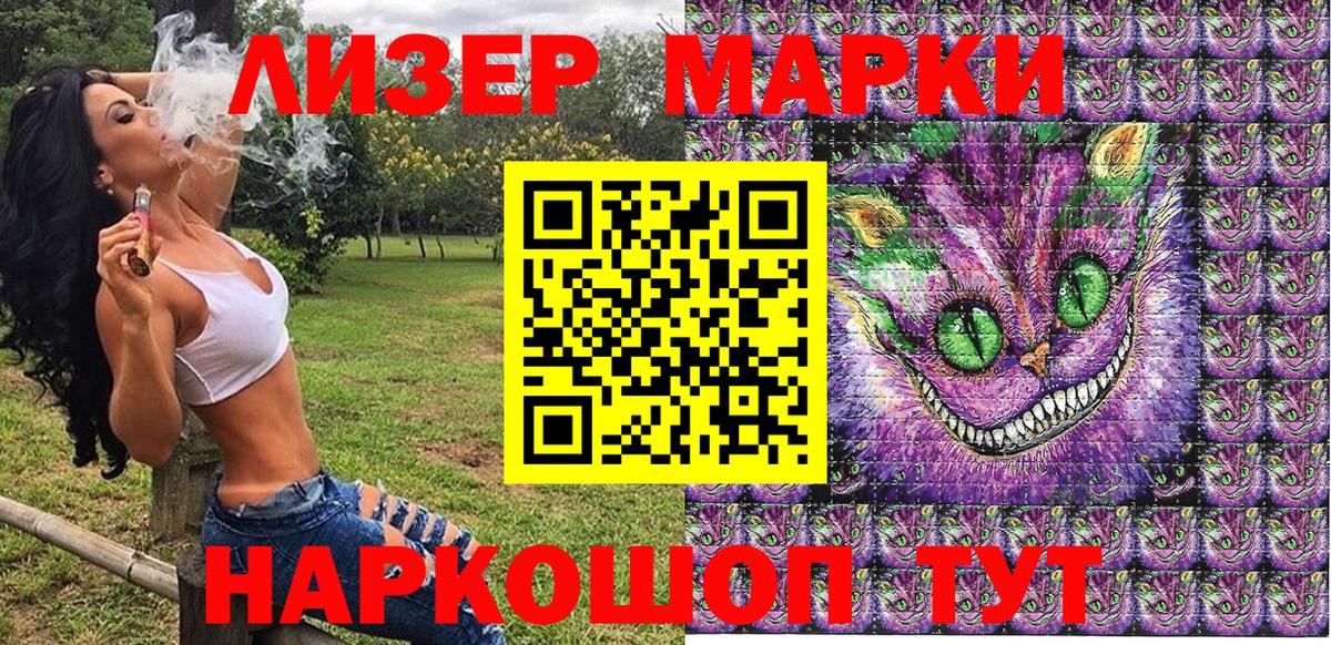 Марки NBOMe 1,5мг  Вход с VPN  Марки N-bome  Углич 