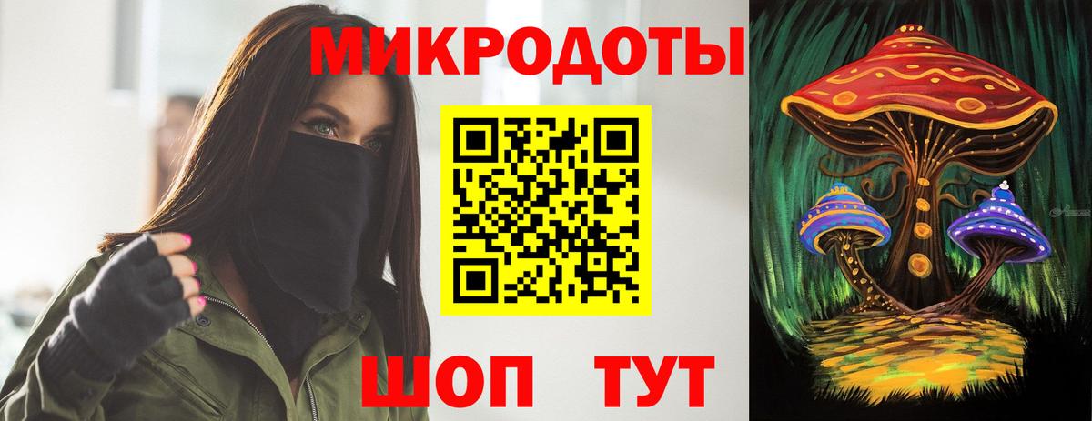 Галлюциногенные грибы Magic Shrooms  Псилоцибиновые грибы Magic Shrooms  Вход с VPN  Углич 