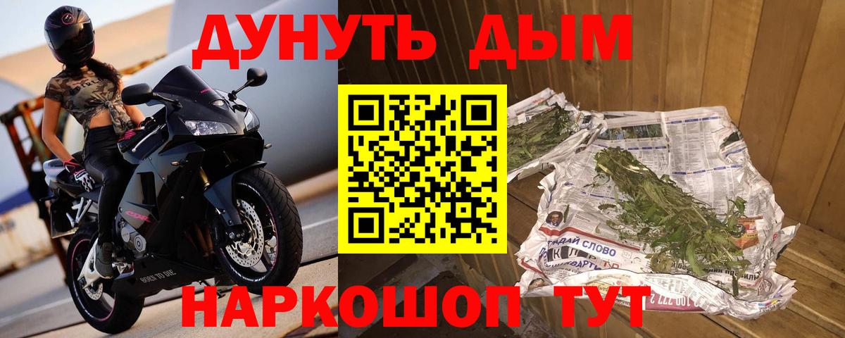 Шишки марихуана марихуана Углич